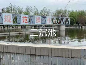 鹤壁中昊