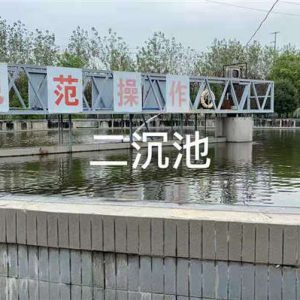 鹤壁中昊